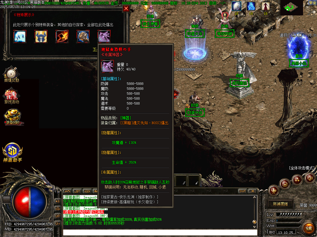 Images87.BMP