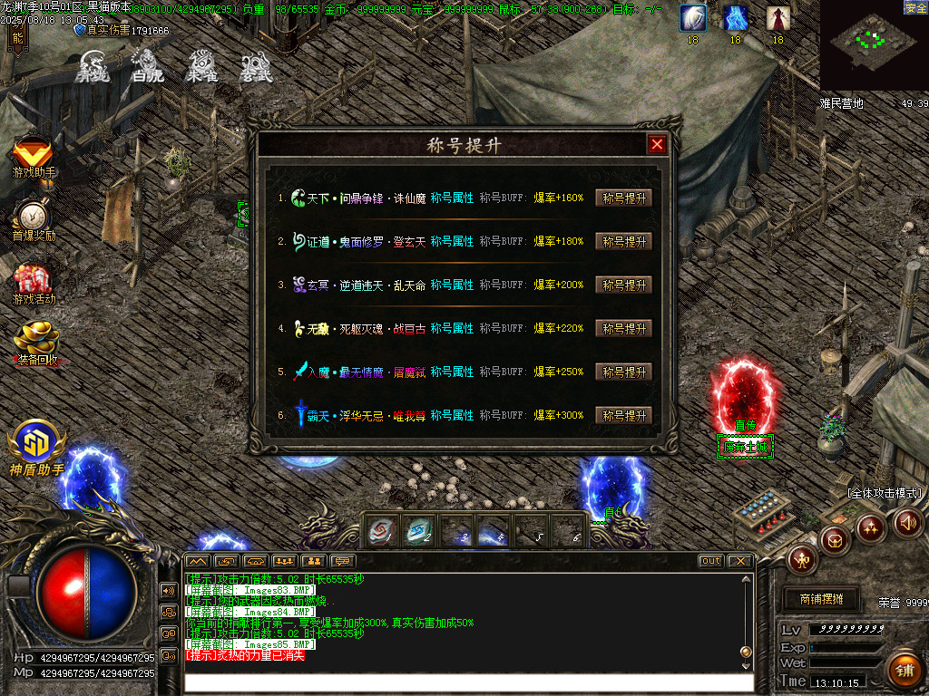 Images86.BMP