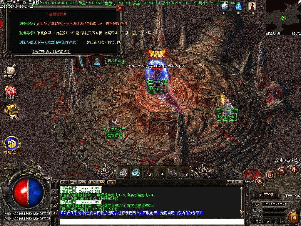 Images94.BMP