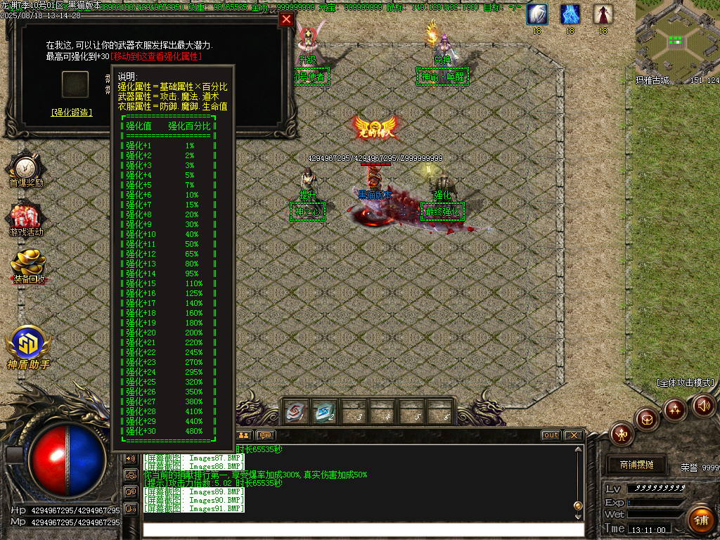 Images92.BMP