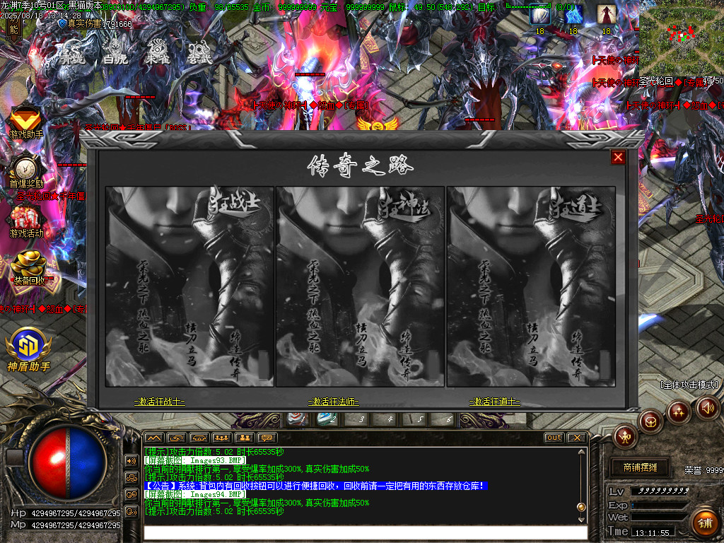 Images95.BMP