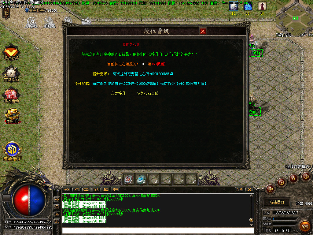 Images91.BMP
