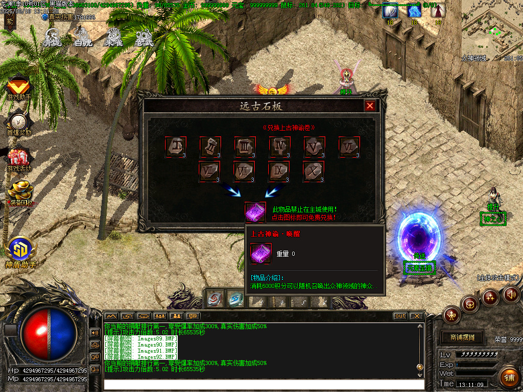 Images93.BMP