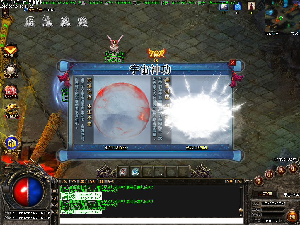 Images98.BMP