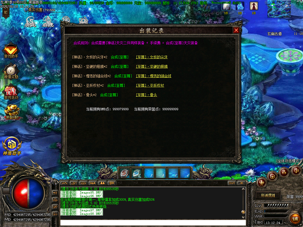 Images99.BMP