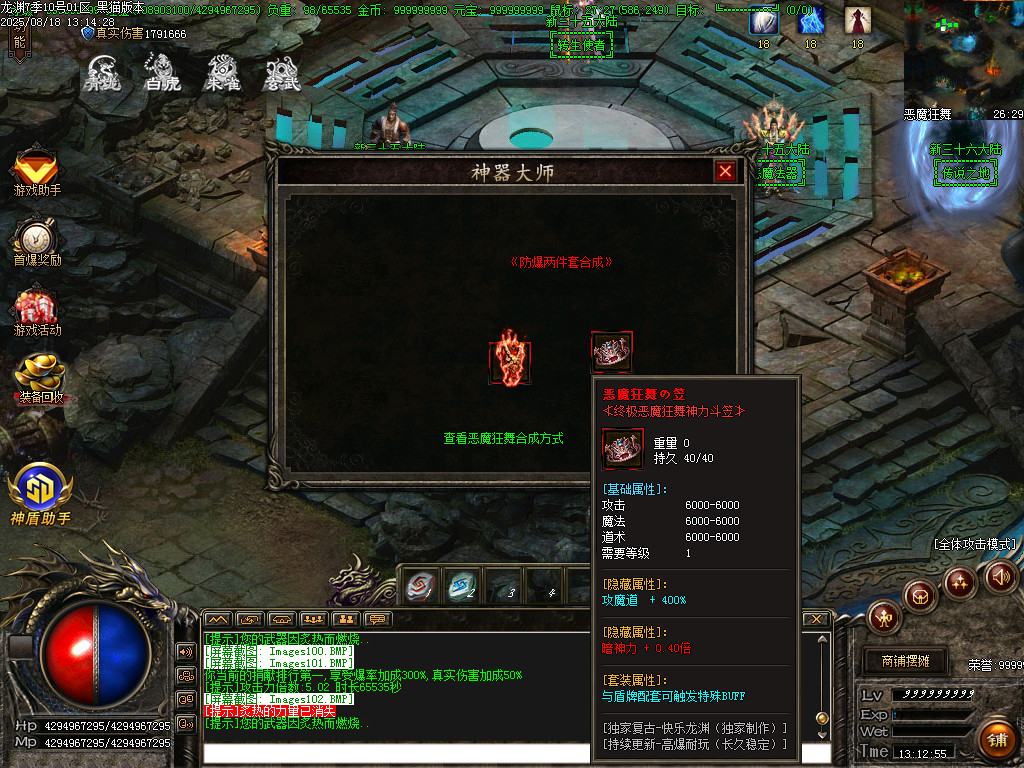 Images103.BMP
