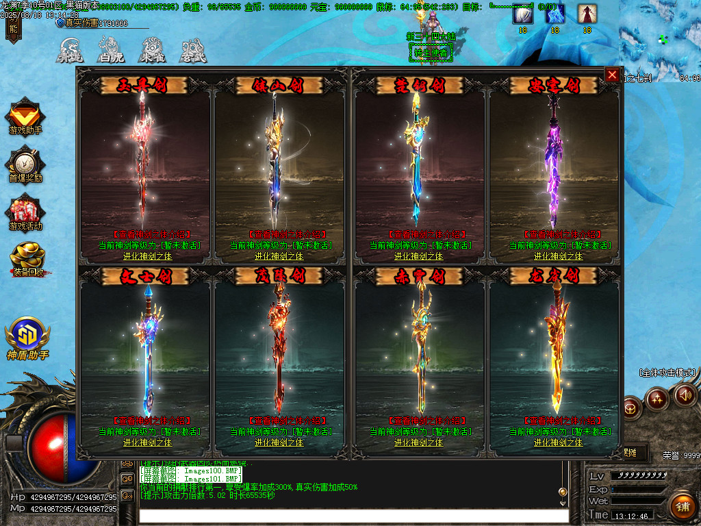 Images102.BMP