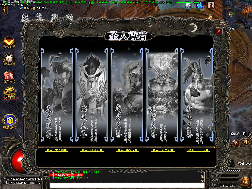 Images100.BMP
