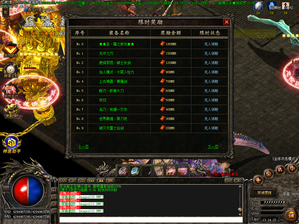 Images113.BMP
