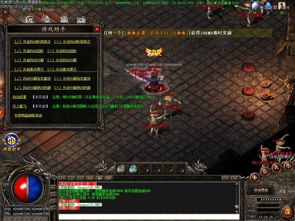 Images111.BMP