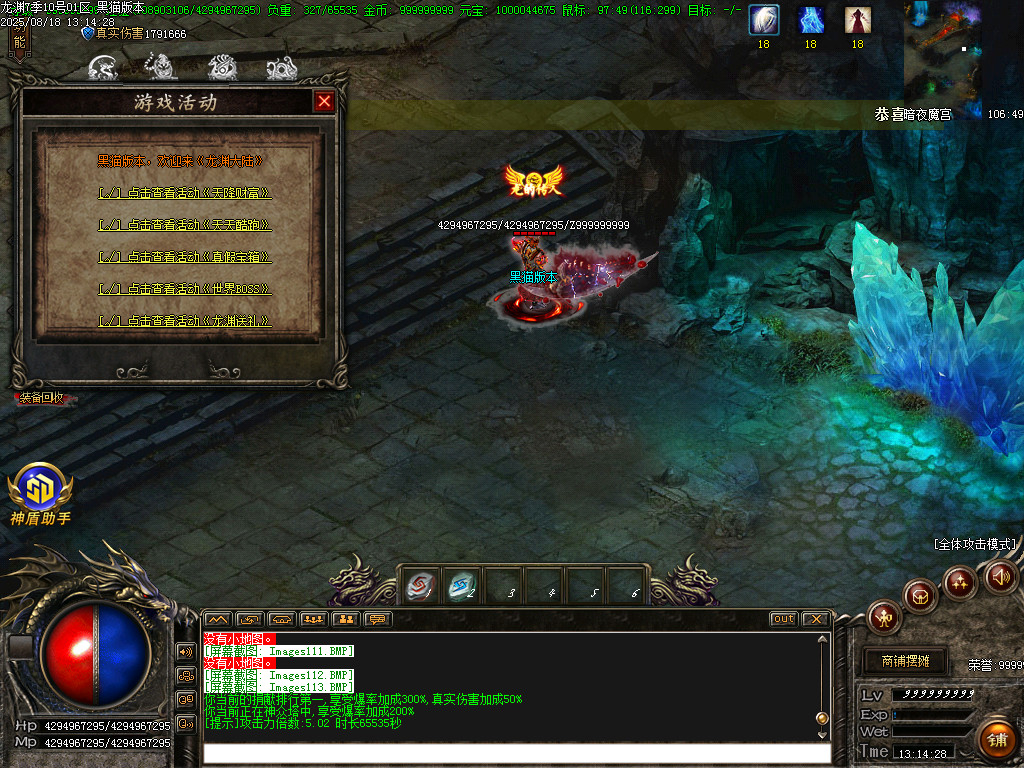 Images114.BMP