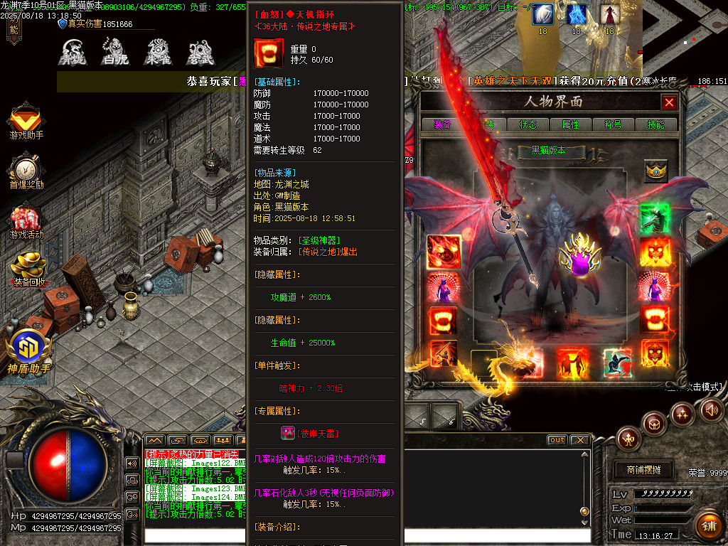 Images125.BMP