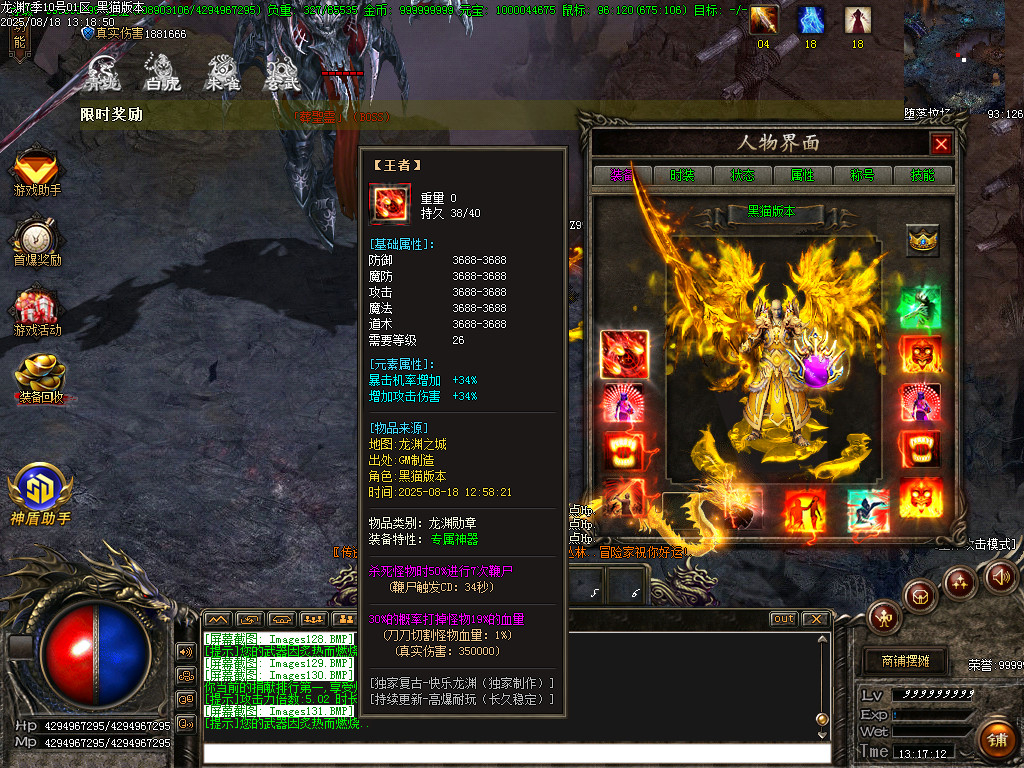 Images132.BMP