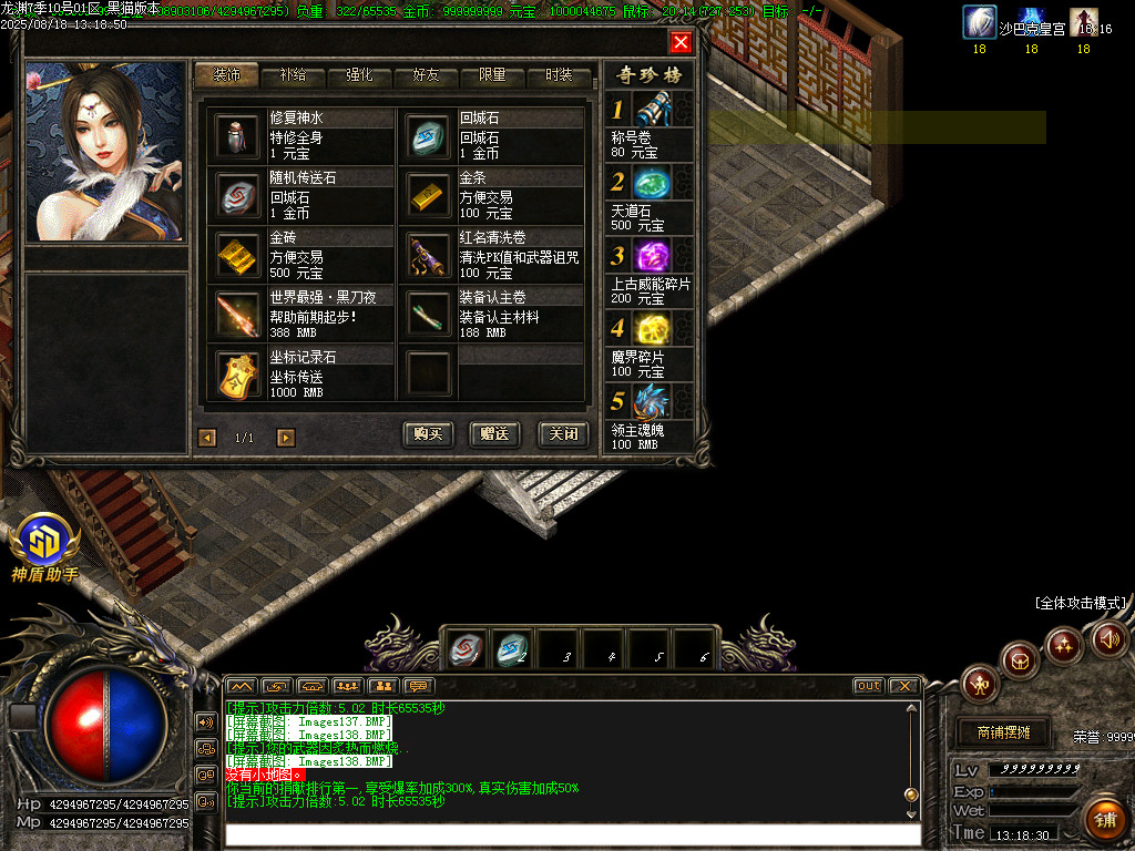 Images139.BMP