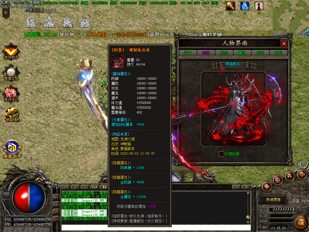 Images138.BMP