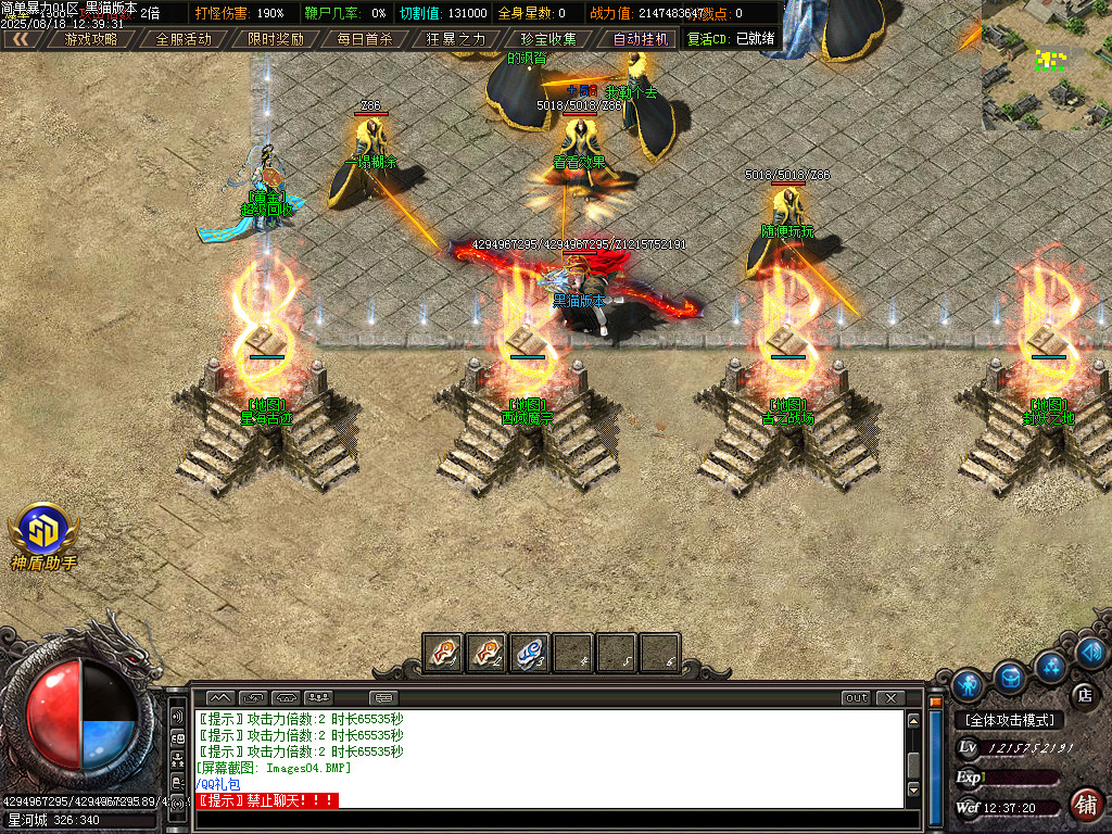 Images05.BMP