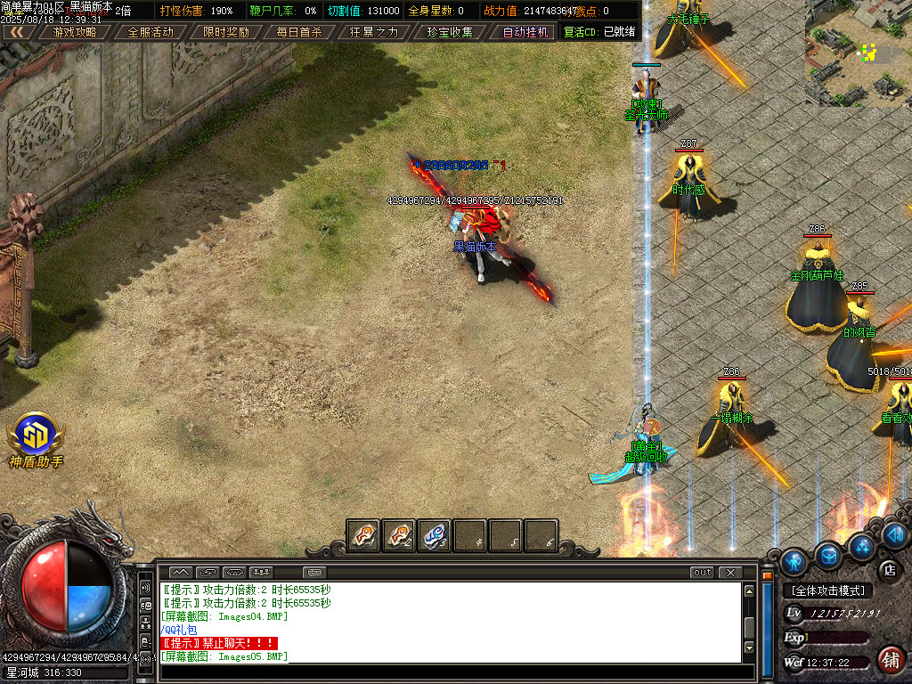 Images06.BMP