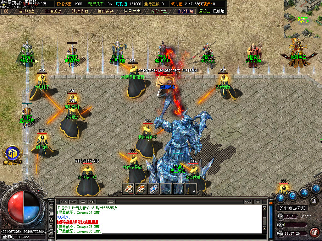 Images07.BMP
