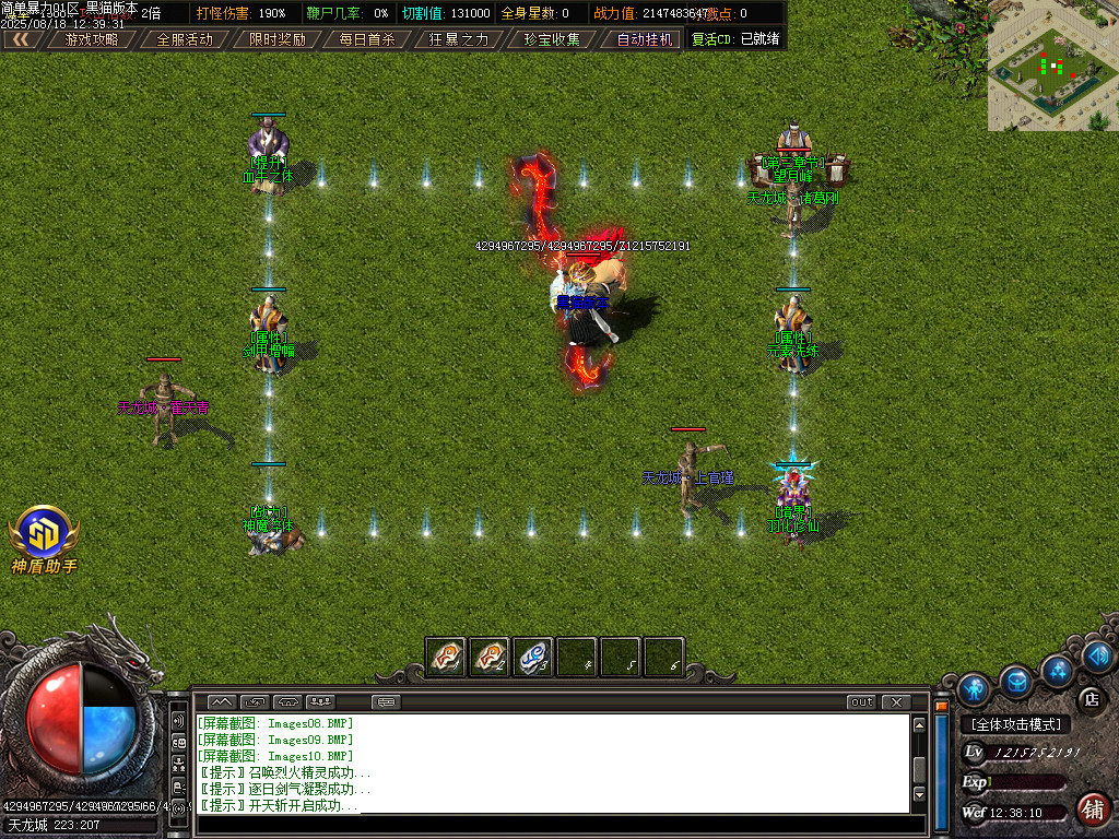 Images11.BMP