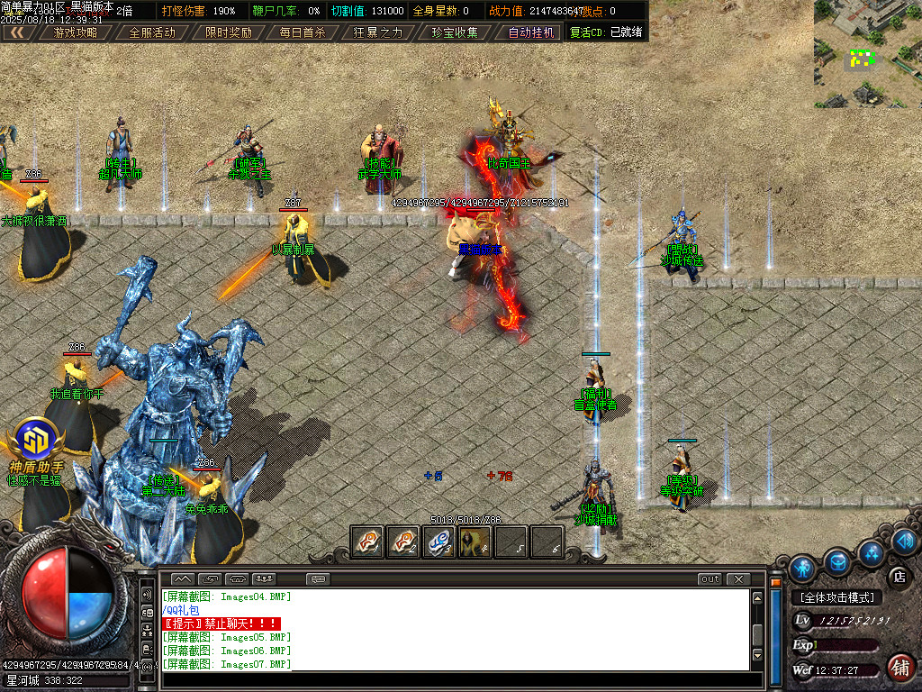 Images08.BMP