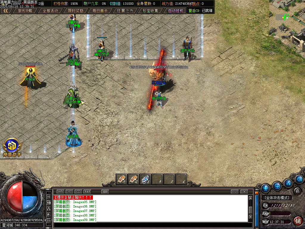 Images10.BMP