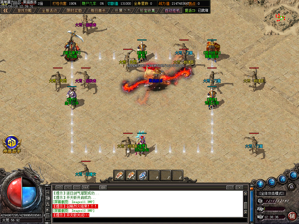 Images13.BMP