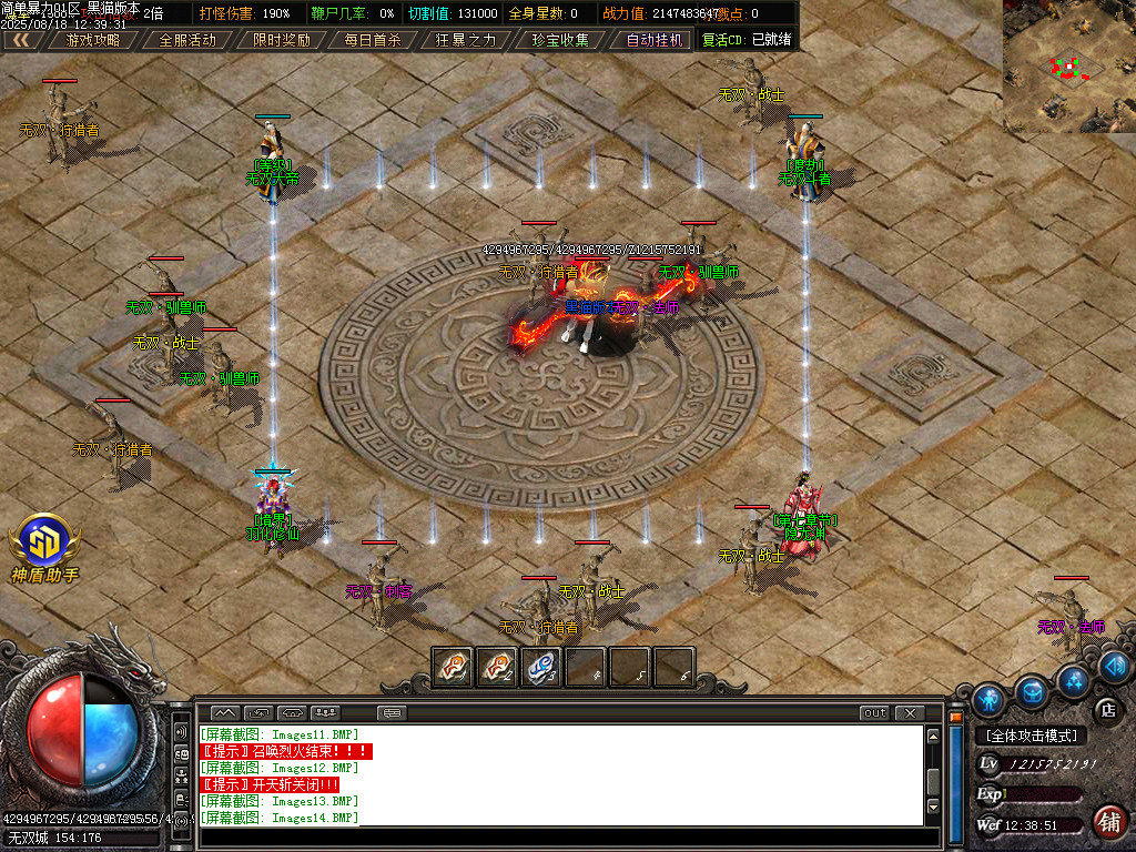 Images15.BMP