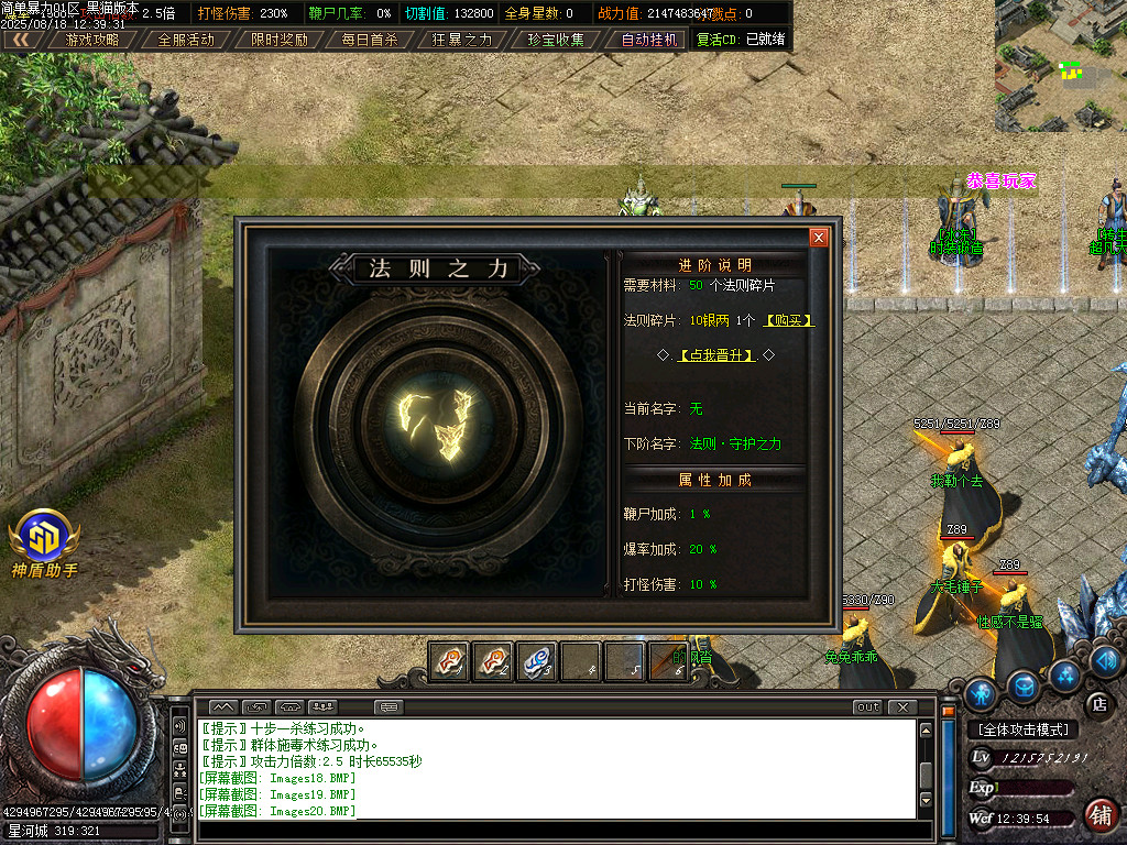 Images21.BMP