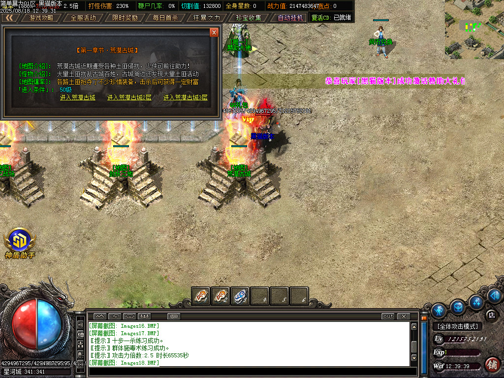Images19.BMP