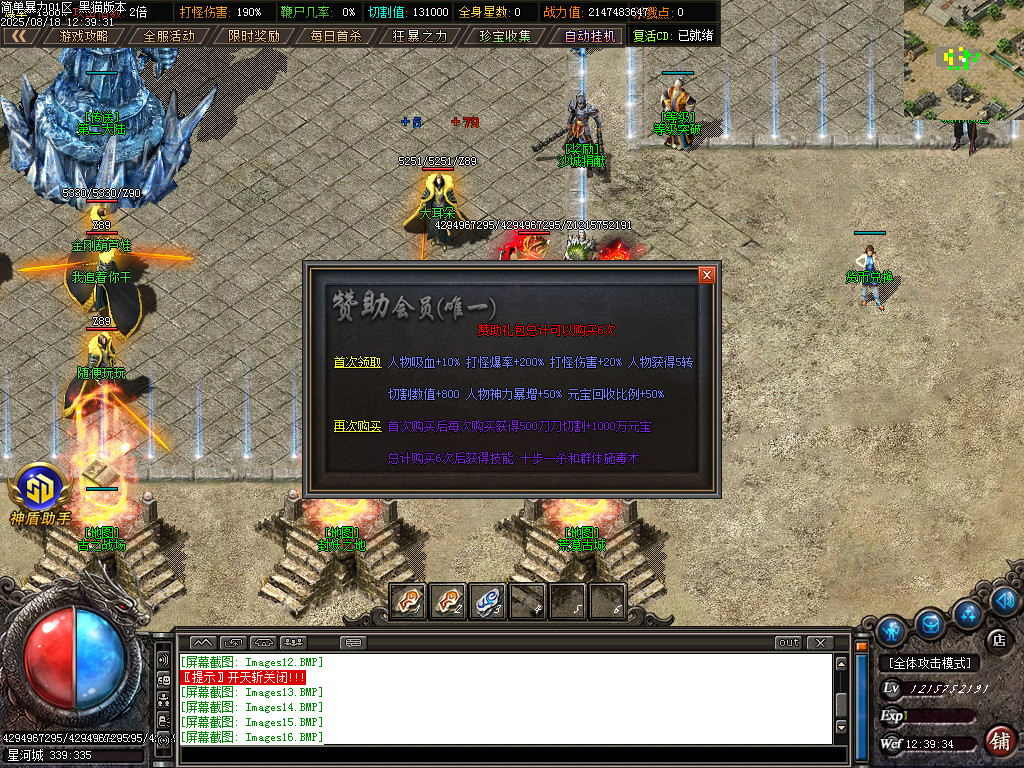 Images17.BMP