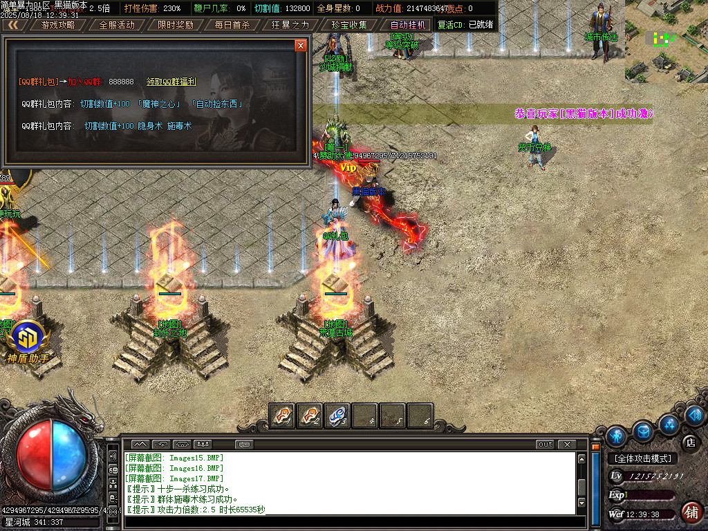 Images18.BMP