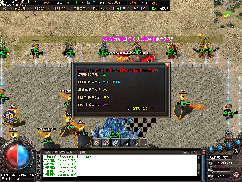 Images23.BMP