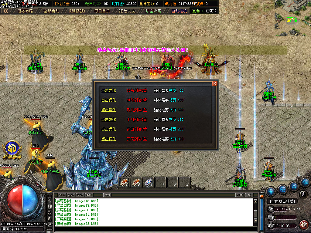 Images24.BMP