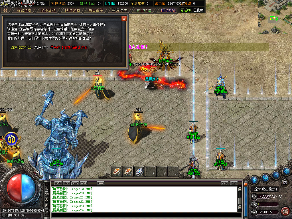 Images25.BMP