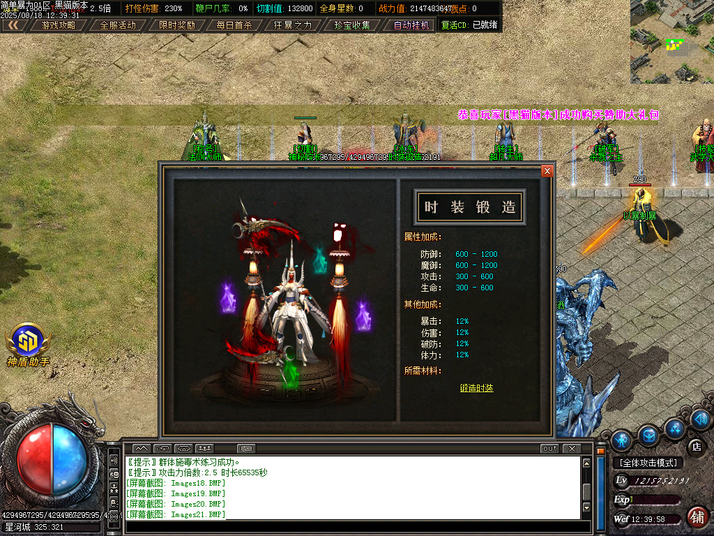 Images22.BMP