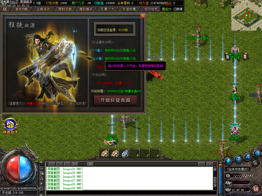 Images30.BMP