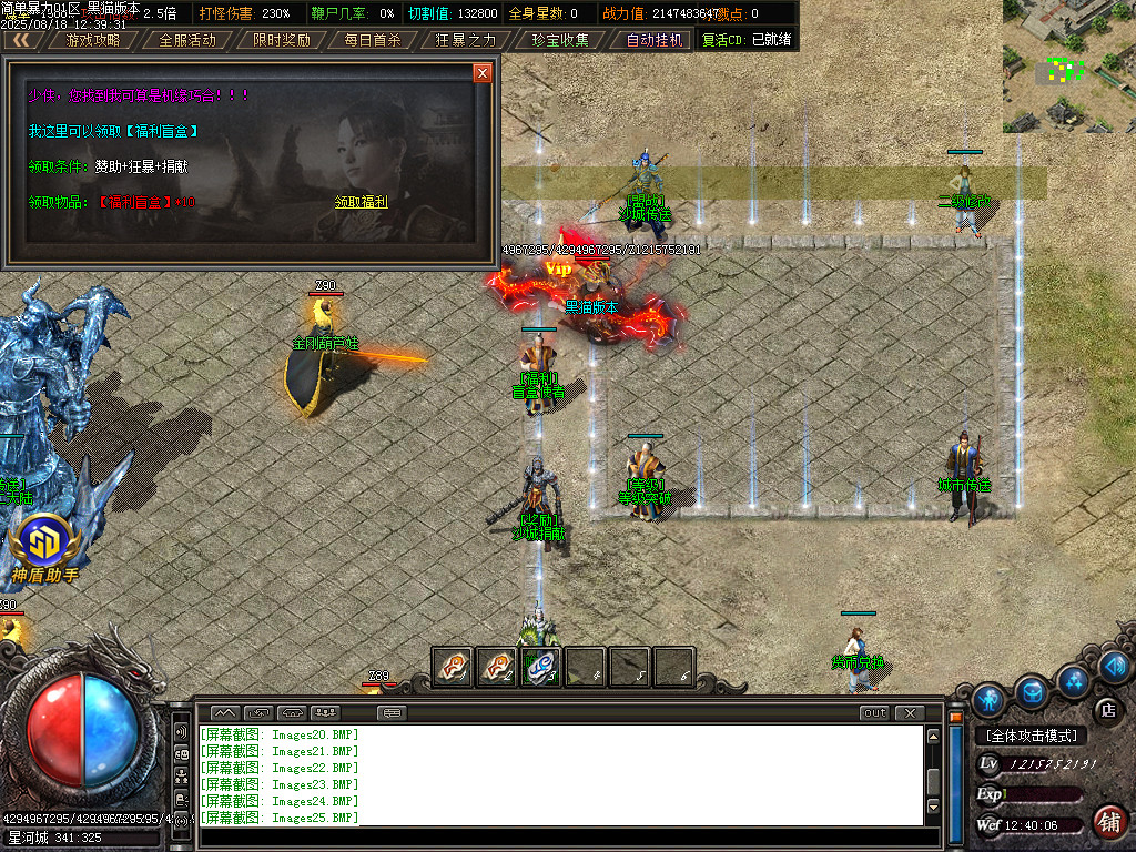 Images26.BMP