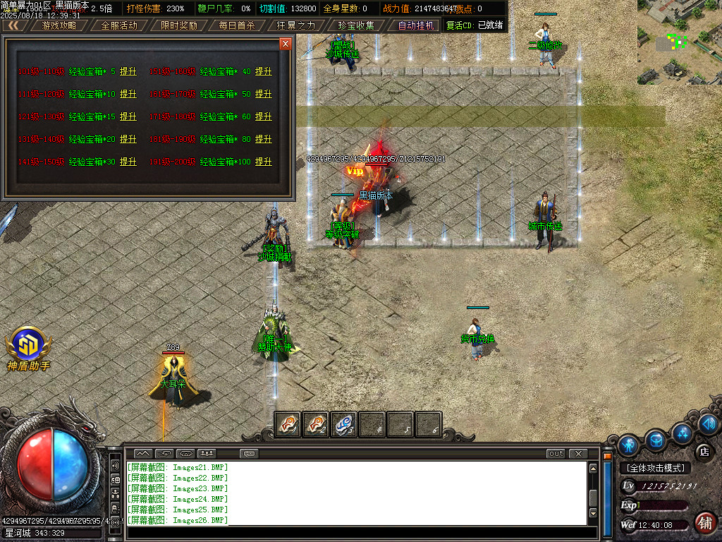 Images27.BMP