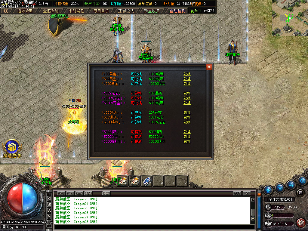 Images29.BMP