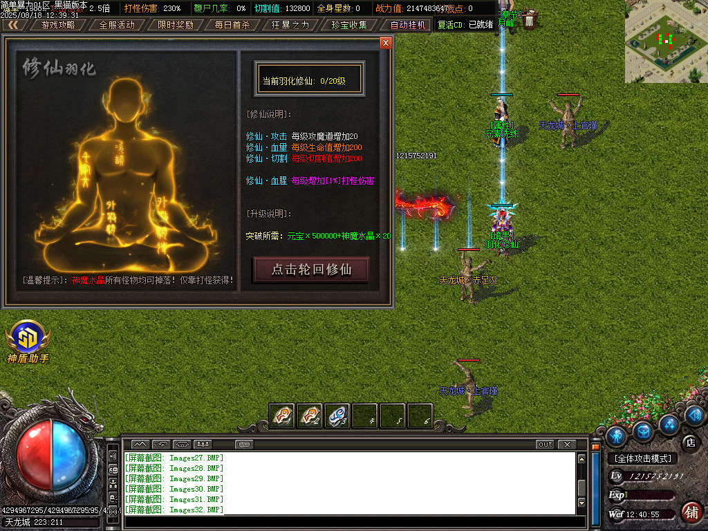 Images33.BMP