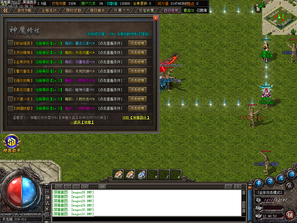 Images32.BMP