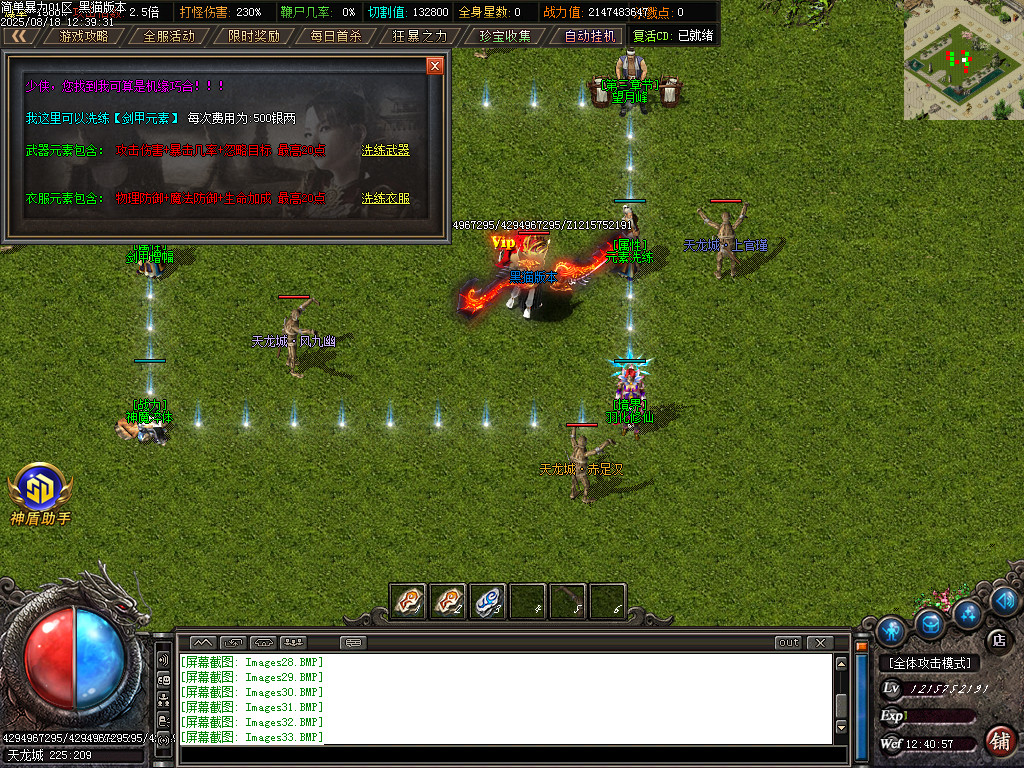 Images34.BMP