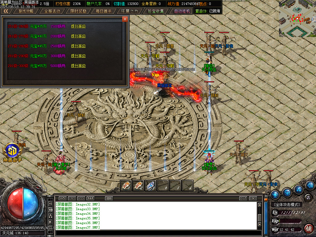 Images38.BMP
