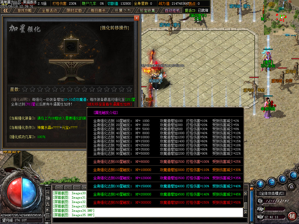 Images36.BMP