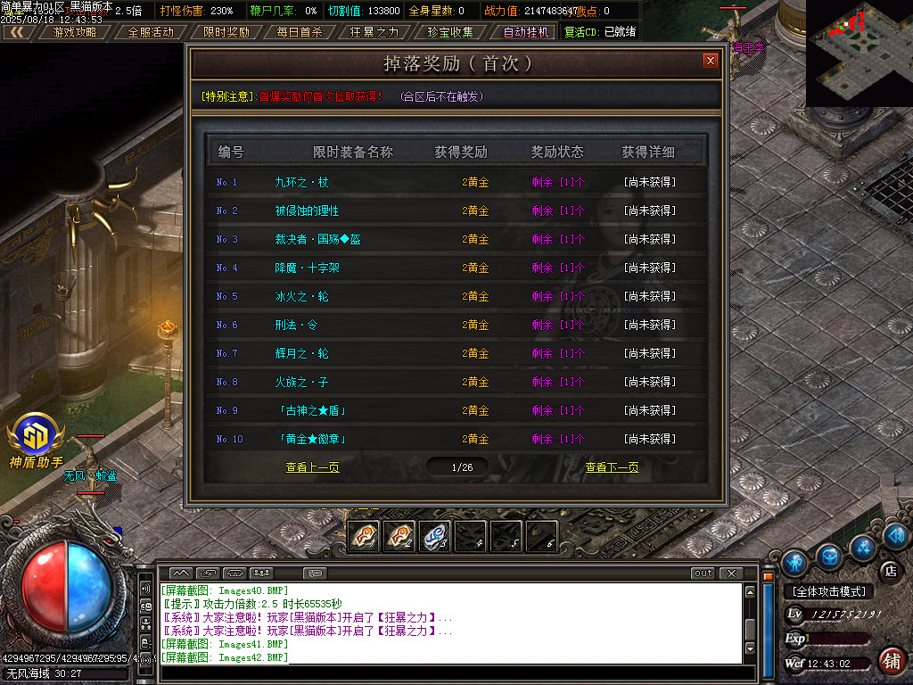 Images43.BMP