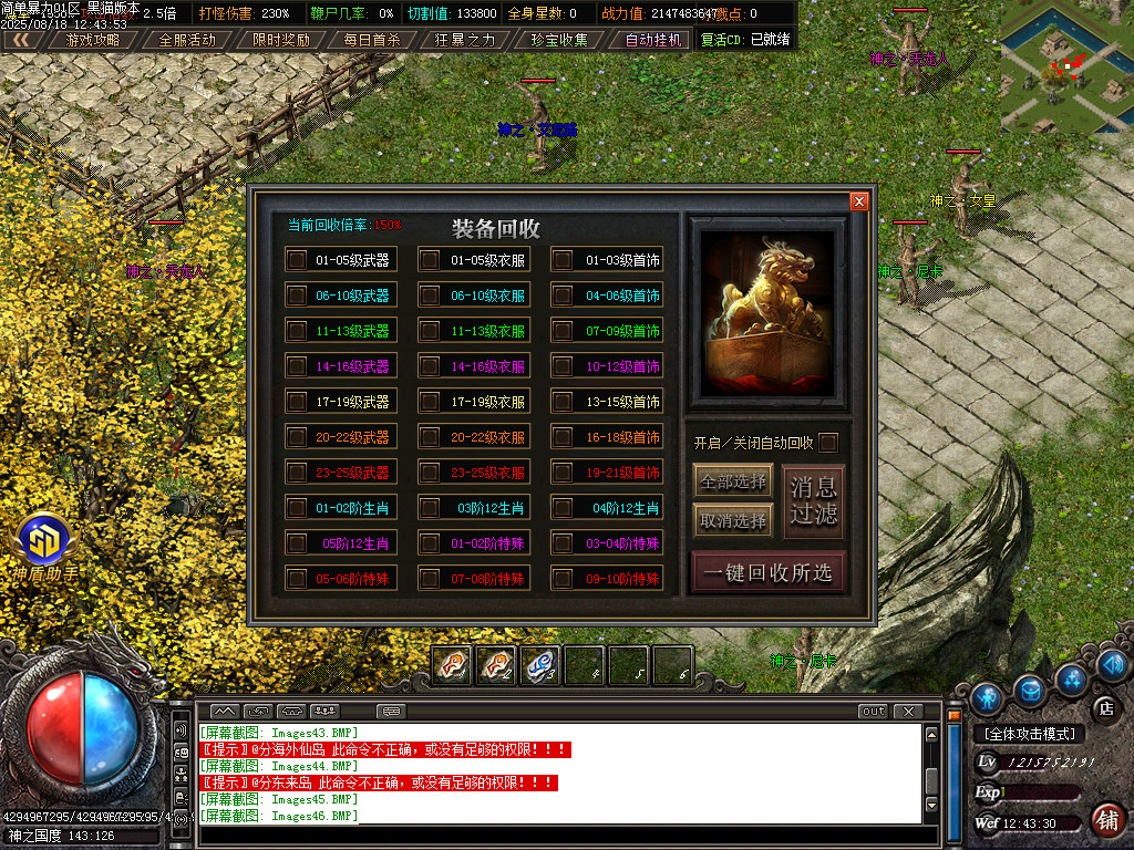 Images47.BMP
