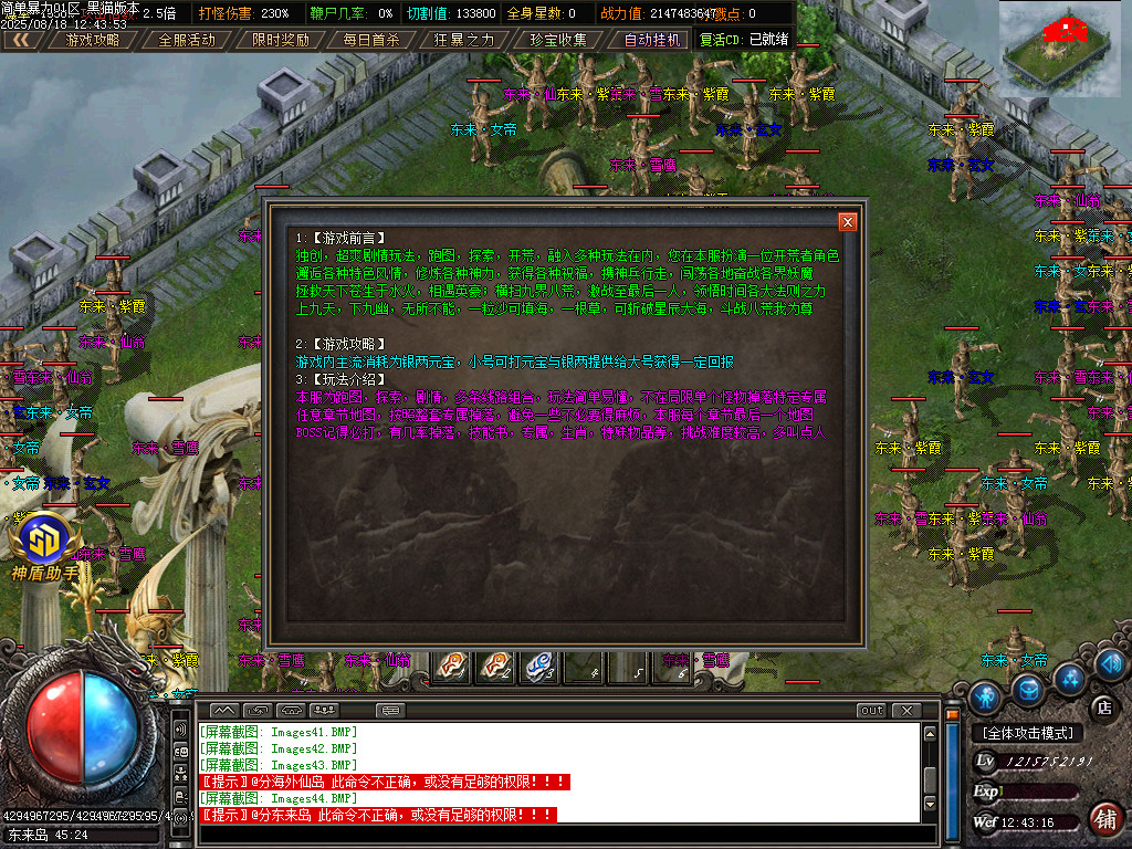 Images45.BMP