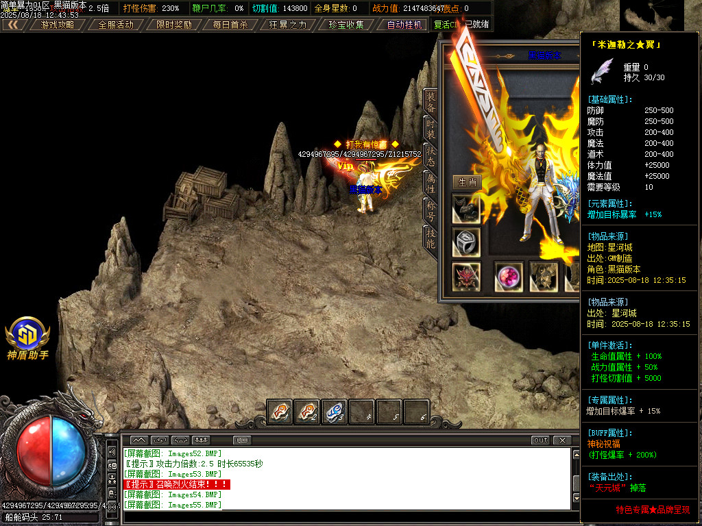 Images56.BMP