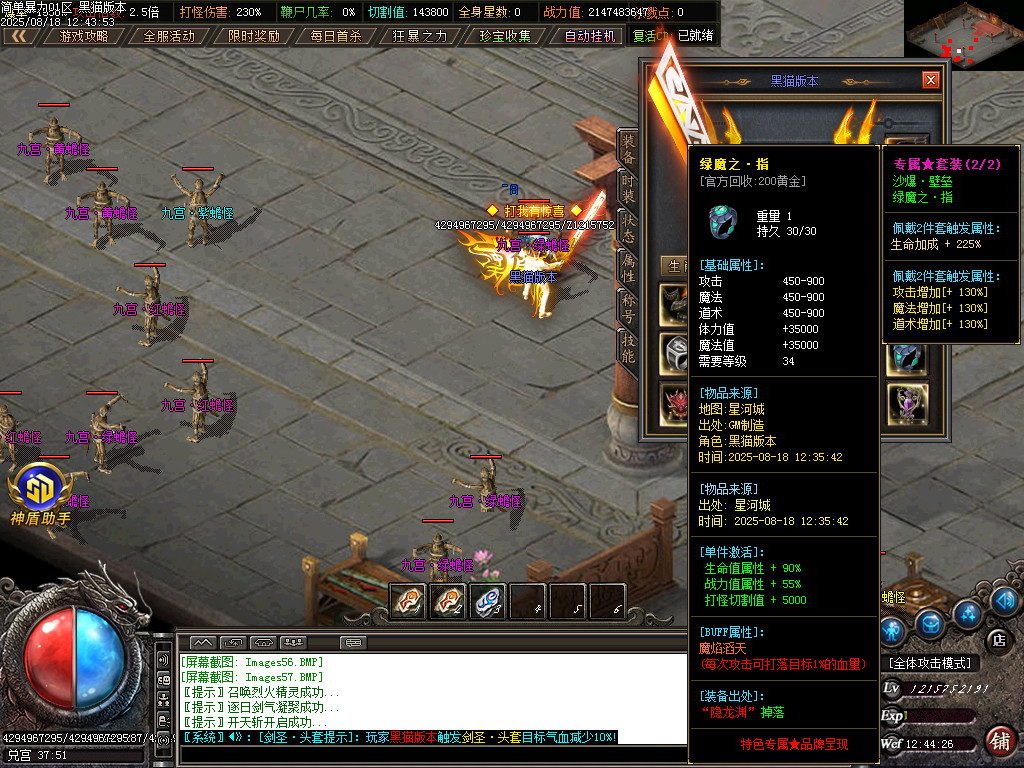 Images58.BMP