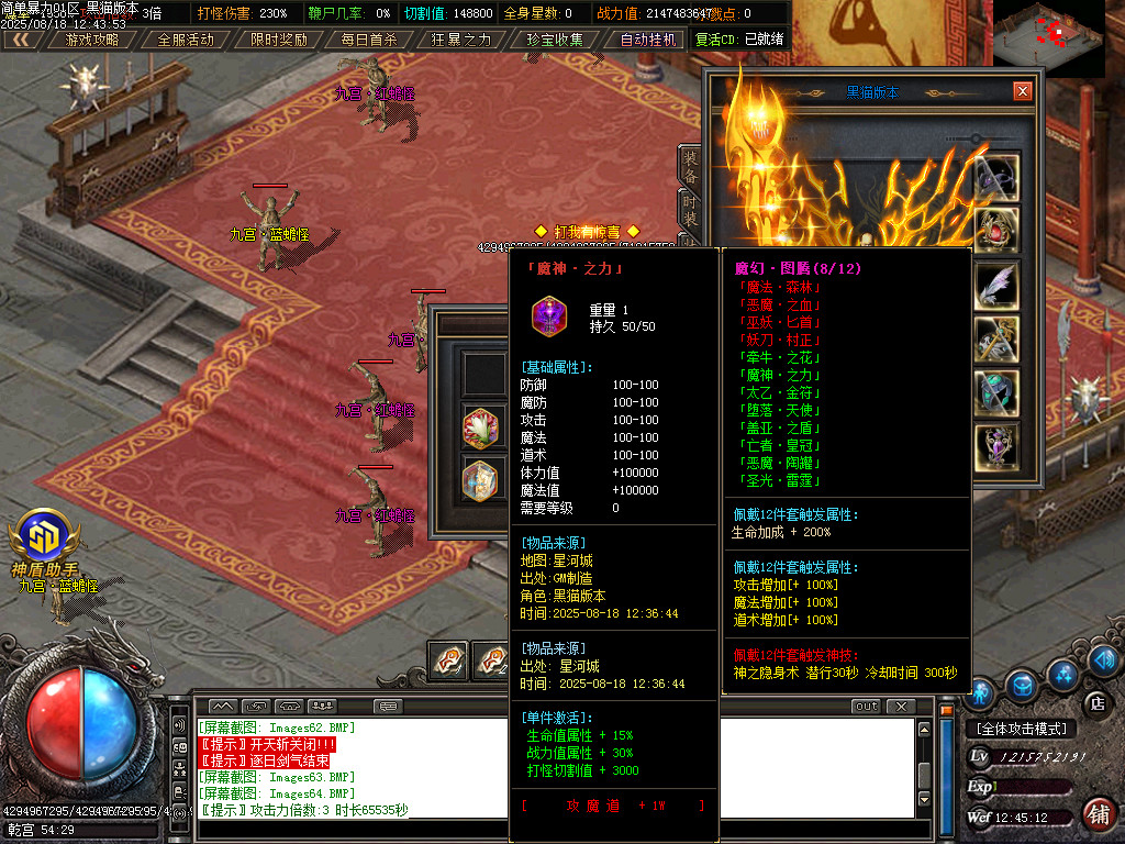 Images64.BMP
